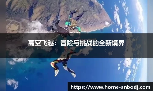 安博电竞官方正版网站