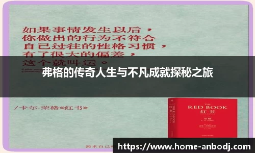 安博电竞官网